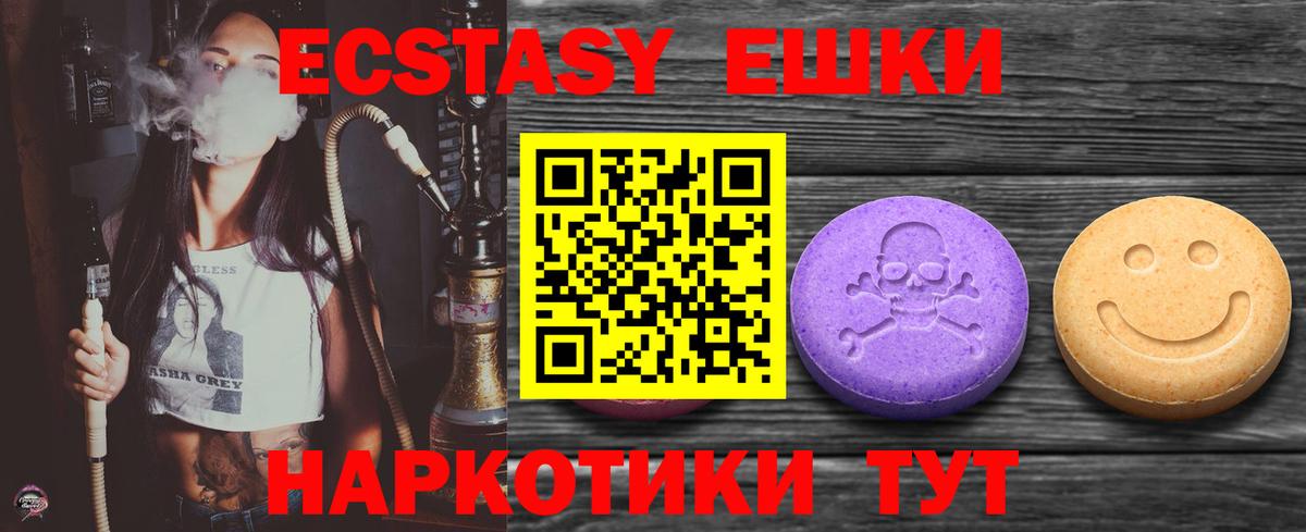 ЭКСТАЗИ Дубай  ЭКСТАЗИ Punisher  Клинцы  Ecstasy  Вход с VPN 