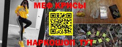 кристаллы Донецк