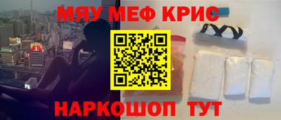 спиды Дубна