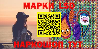 кристаллы Донецк