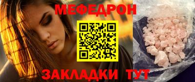 спиды Дубна