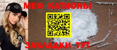 альфа пвп VHQ Донской