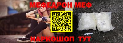 альфа пвп VHQ Донской