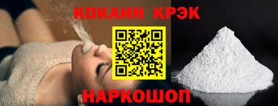 кристаллы Донецк