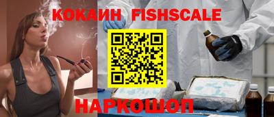кристаллы Донецк