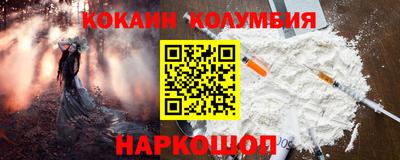 спиды Дубна