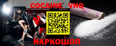 альфа пвп VHQ Донской