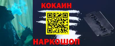 альфа пвп VHQ Донской