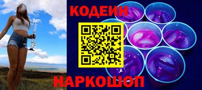 кристаллы Донецк
