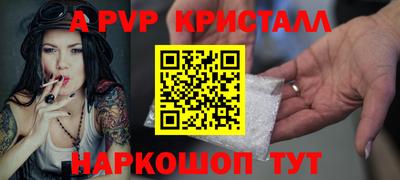 спиды Дубна