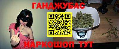спиды Дубна