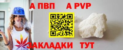 спиды Дубна