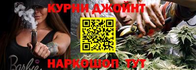 кристаллы Донецк