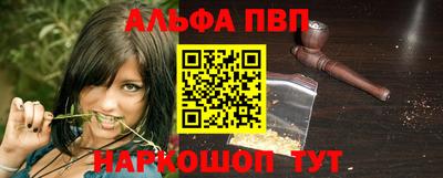 спиды Дубна
