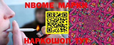 кристаллы Донецк