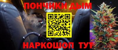 альфа пвп VHQ Донской