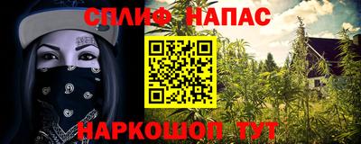 кристаллы Донецк