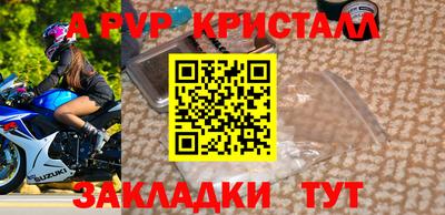 кристаллы Донецк