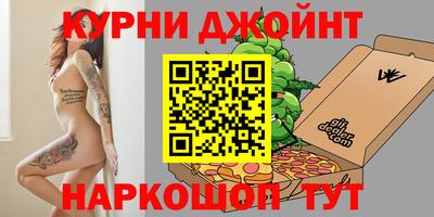 кристаллы Донецк