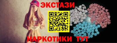 спиды Дубна