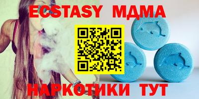 спиды Дубна