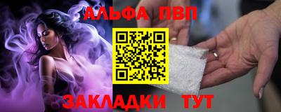 кристаллы Донецк