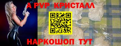 спиды Дубна