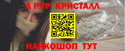 спиды Дубна