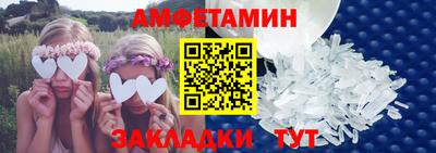 альфа пвп VHQ Донской