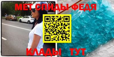 кристаллы Донецк