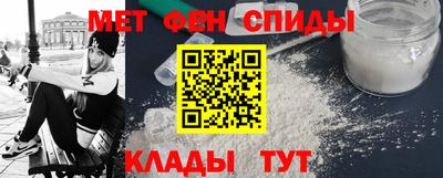 спиды Дубна