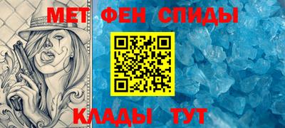 альфа пвп VHQ Донской