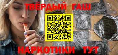 кристаллы Донецк