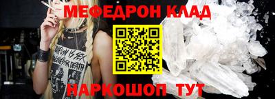 кристаллы Донецк