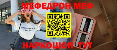 кристаллы Донецк