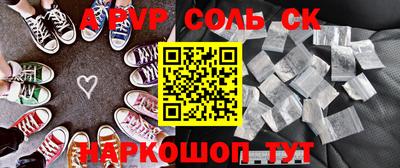 альфа пвп VHQ Донской