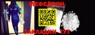 спиды Дубна