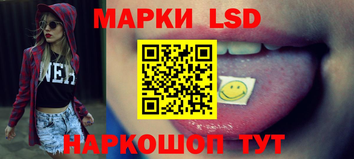 Клинцы  LSD-25 экстази кислота  LSD-25 экстази  Вход с VPN 