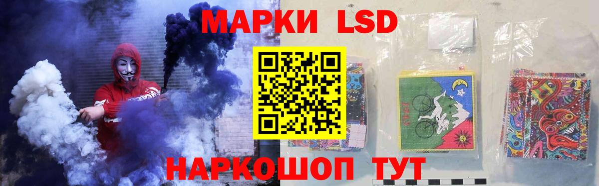 LSD-25 экстази ecstasy Клинцы