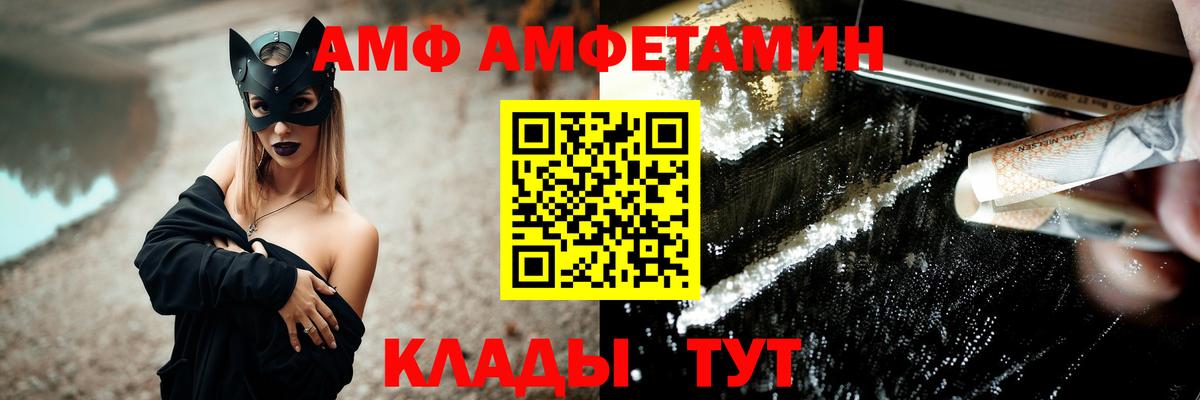 Метамфетамин мет Клинцы