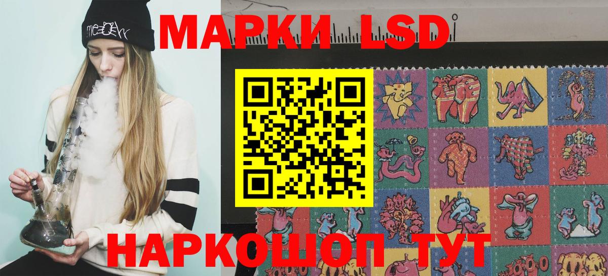 Марки NBOMe 1,5мг Клинцы
